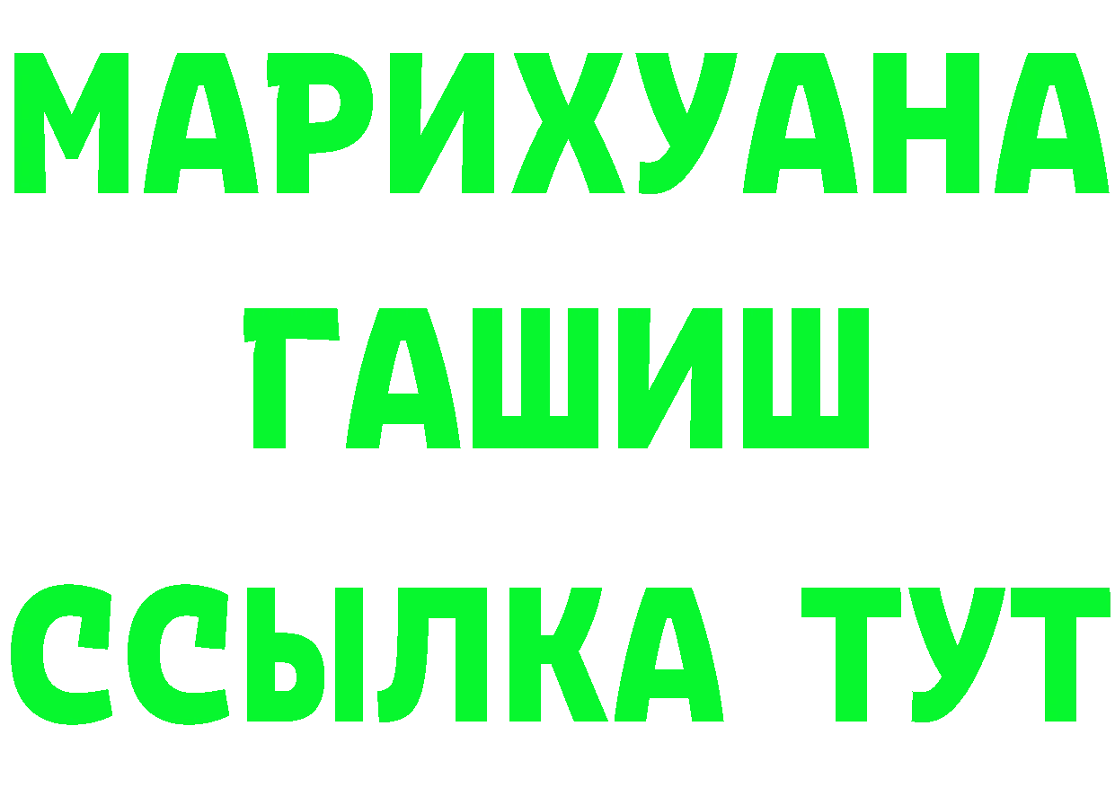 Мефедрон 4 MMC ссылка это гидра Балабаново