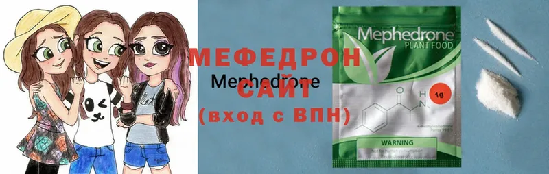 Мефедрон mephedrone  купить наркотик  МЕГА маркетплейс  Балабаново 